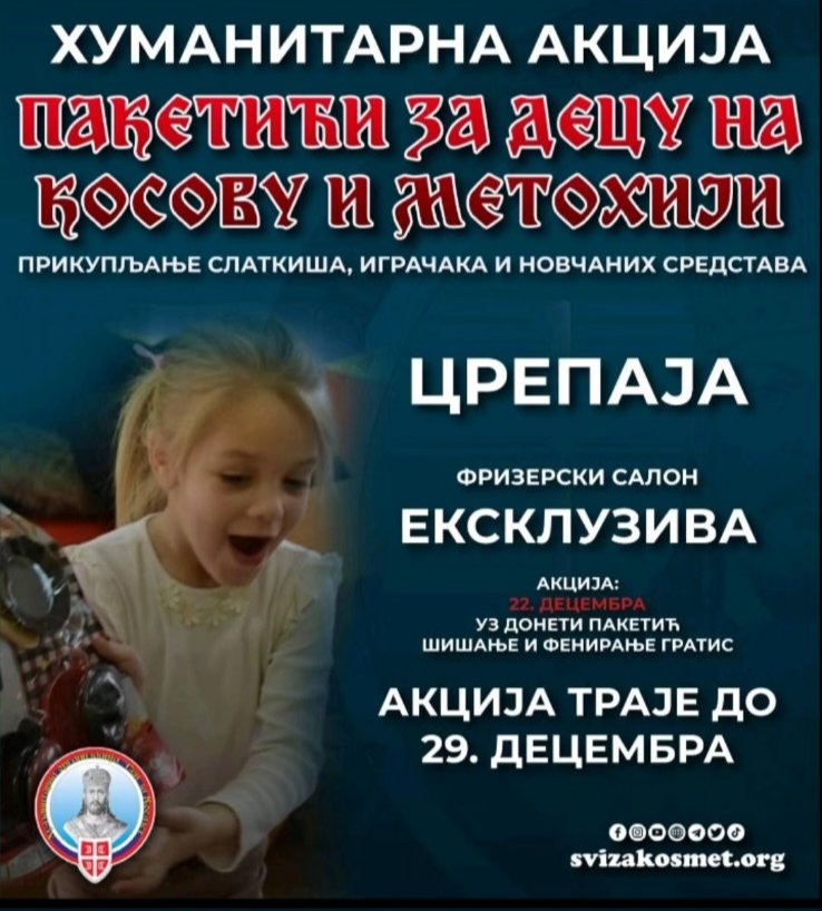 Humanitarna akcija u Crepaji, pridružite se
